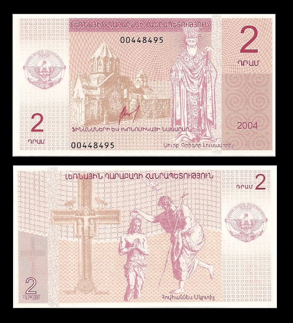 Nagorno-Karabakh 10 Dram 2004 P-New Banknotes UNC 