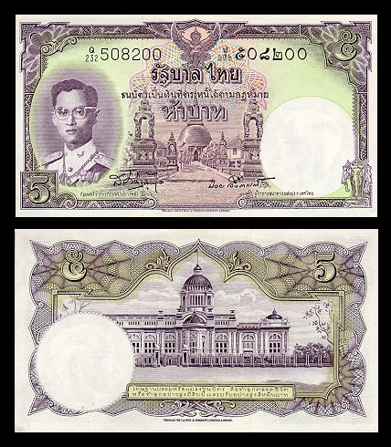 4 41 UNC Banknote Thailand 5 Baht p-75d 1955 Sign 