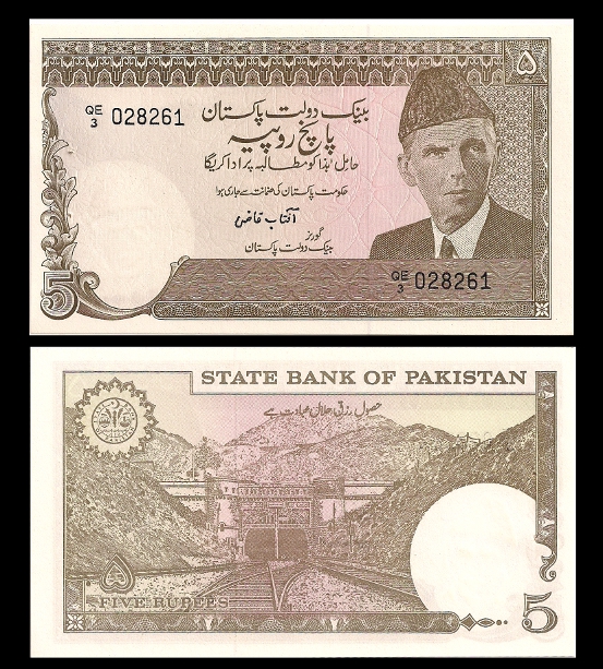 1972-1973 Pakistan 1 Rupee p-10b ND UNC Banknote 