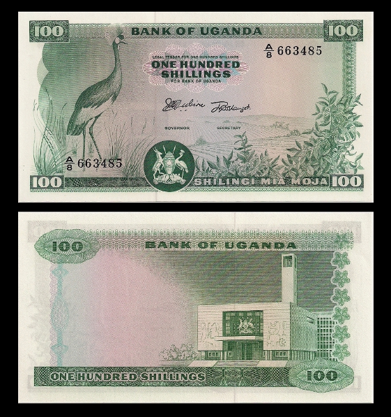 P-1 banknote ND paper money 1966 Uganda 5 Shillings UNC